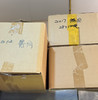2017年 福园。250克装 商品缩略图6