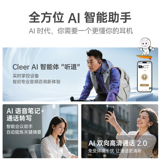 ARC 5 骑行版 商品图5