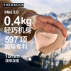 Theragun mini2.0迷你筋膜枪 G5 Prime /G6 Pro 深层肌肉放松运动按摩筋膜枪 商品缩略图1
