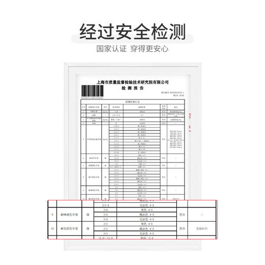 怡比遨游天空长袖系带哈衣HY25WIN017蓝白色调（52#-66#） 商品图5