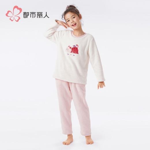 都市丽人睡衣男童女童双面暖羊绒家居服长袖长裤童装法兰绒JHH2F3 商品图2