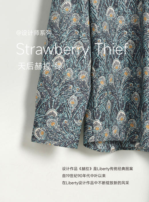 callisto定制花衬衫-天后赫拉-绿 商品图1