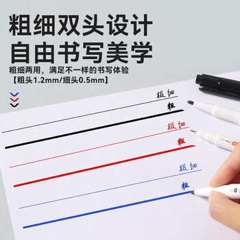 京东京造【热门商品】小双头勾线笔 学生美术绘画油性笔速干防水马克笔 蓝色12支装 商品图4
