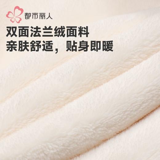 都市丽人睡衣双面法兰绒睡衣女士家居服长袖长裤法兰绒套装LHH1Q5 商品图5