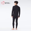 都市丽人保暖衣云彩考拉绒男士长袖长裤加厚保暖衣套装FWH2A9 商品缩略图3