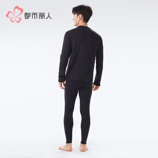 都市丽人保暖衣云彩考拉绒男士长袖长裤加厚保暖衣套装FWH2A9 商品图3