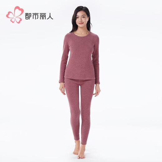 都市丽人保暖内衣羊羔绒女士保暖衣长袖长裤加厚保暖衣套装LWH2A9 商品图1