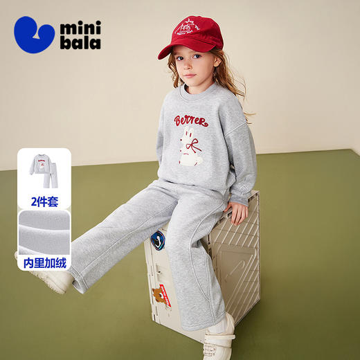 迷你巴拉女童长袖套装加绒保暖长袖儿童长裤子2025冬新品 商品图0