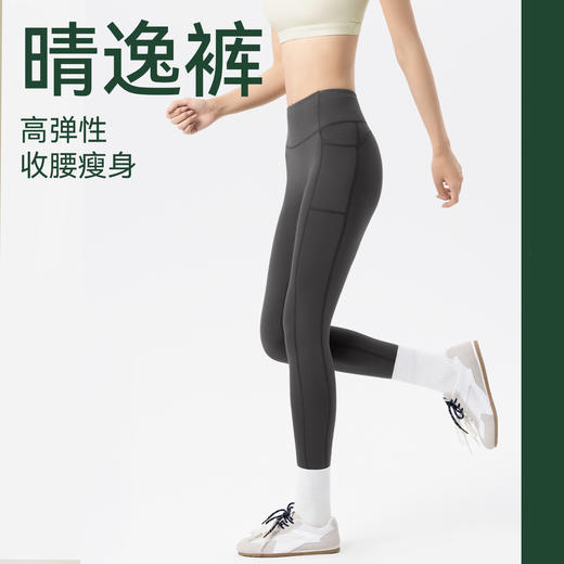 【限时秒】YOGACODE【火树银花系列】秋冬薄绒保暖健身长裤侧边带口袋蜜桃提臀收腹裤DWP125552 商品图0