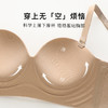 【小胸聚拢显大】裸感无痕半球杯内衣女时尚细闪肩带性感百搭文胸浮云笑歌 商品缩略图6