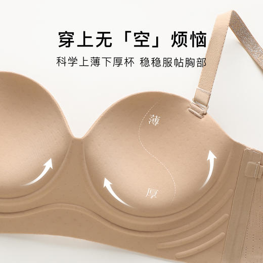 【小胸聚拢显大】裸感无痕半球杯内衣女时尚细闪肩带性感百搭文胸浮云笑歌 商品图6