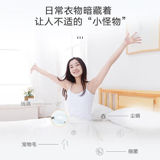 统帅（Leader）海尔智家出品8公斤洗衣机全自动波轮洗衣机TQB80-M533出租房宿舍家用桶自洁+速洗+除螨洗+抗菌波轮 性价比除螨净洁系统1.0科技M533 商品图2