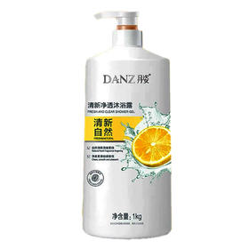丹姿清新净透沐浴露1kg(清新自然)(6933918906604)