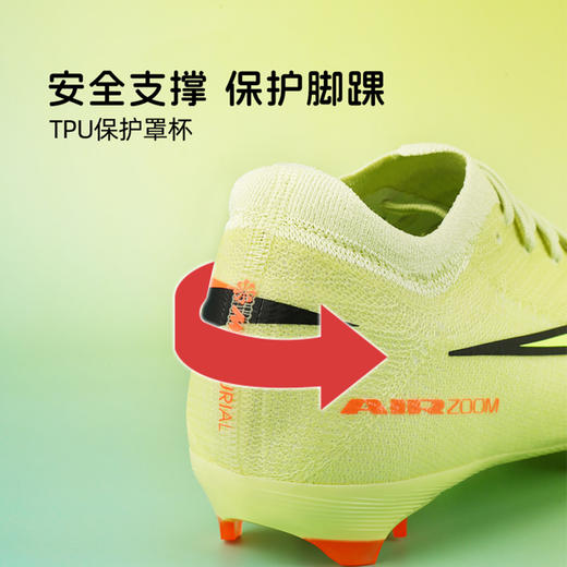 小李子耐克儿童足球鞋刺客16次高端FG长钉足球鞋男HF5448-300 商品图3