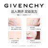 【双12嗨购节】【香港直邮】【全球购】-Givenchy纪梵希四宫格散粉6g-带盒 商品缩略图5
