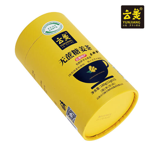罗平县云姜无蔗糖姜茶180g 商品图2
