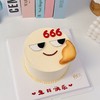 多款~一代人有一代人的emoji表情包蛋糕-低糖处理无添加 商品缩略图7