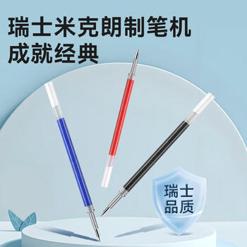 京东京造 小金刚按动中性笔高颜值白护套 速干抗摔办公笔 子弹头学生刷题0.5mm 红色12支大容量pro JD1005 商品图1