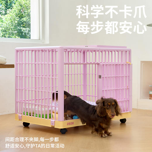 zeze简约树脂宠物笼（粉色）（包邮） 商品图4