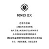 Angela Ciampagna安吉拉西帕纳 Ignes 圣火淡香精EDP中性 商品缩略图1
