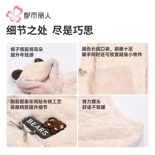 都市丽人烂花绒夹棉睡衣女士家居服长袖长裤加厚夹棉套装LHH1N2 商品图6