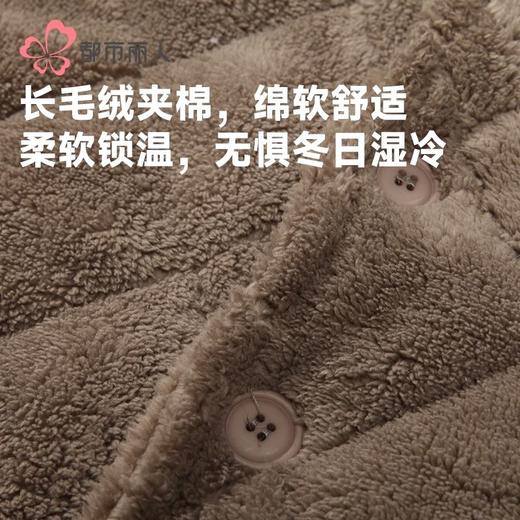 都市丽人睡衣长毛绒夹棉男士家居服长袖长裤加厚夹棉套装FHH0C2 商品图5