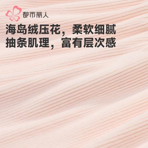 都市丽人睡衣海岛绒抽条睡衣女士家居服长袖长裤海岛绒套装LHH1K1 商品图5