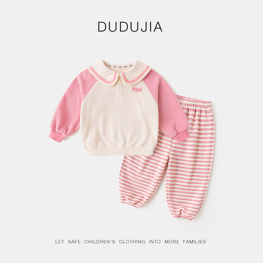 【清仓】嘟嘟家儿童polo领套装秋装儿童长袖上衣女童裤子两件套秋季童装潮 商品图2