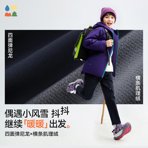 【加绒软壳直筒裤】森林棠25冬季加厚儿童百搭防风防泼水耐磨梭织软壳裤82053195 商品图3