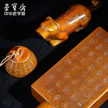 荣宝斋 文房四宝套装 收藏仿古铜器文玩摆件镇纸镇尺笔洗水滴笔筒神兽 精品套装高档礼盒 秦天下 /文教文化用品 /文房四宝 /文房套装 商品图1