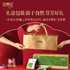 严选 | 花养花有机玫瑰花茶礼盒 60g/盒+赠手提袋 商品缩略图4