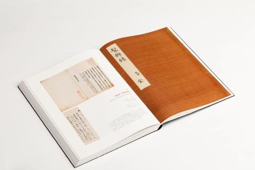 现货《红翠斗芳菲：宋元明漆器珍品集》上海博物馆 编 商品图9