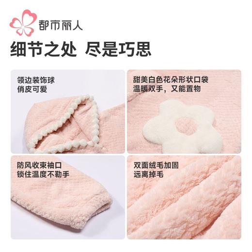 都市丽人睡衣女士法兰绒提花睡衣女士家居服法兰绒单件袍LHH7B4 商品图8