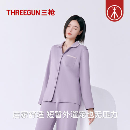 Threegun三枪 丝感棉翻领开襟女士家居套-T80087D02 商品图2