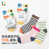 森林棠秋冬新款儿童撞色条纹袜无骨中筒袜2双装61062001 商品缩略图2