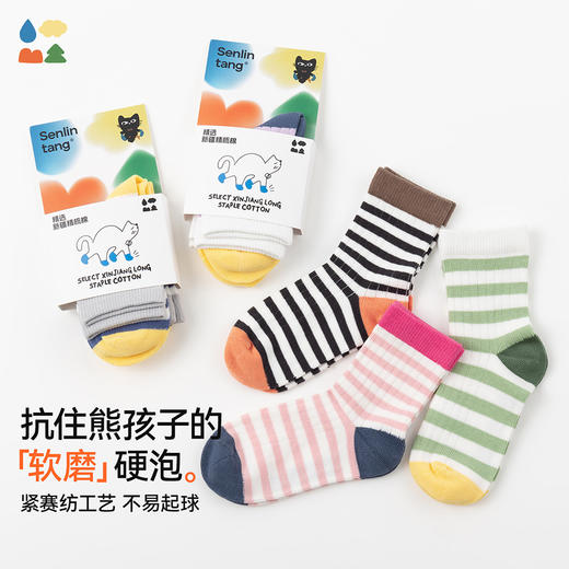 森林棠秋冬新款儿童撞色条纹袜无骨中筒袜2双装61062001 商品图2