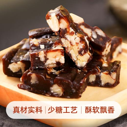 红枣核桃糕 | 192g/盒 (16块) 精选和田大枣 酥软香甜 糕点零食 下单后现做 保质期30天 商品图4