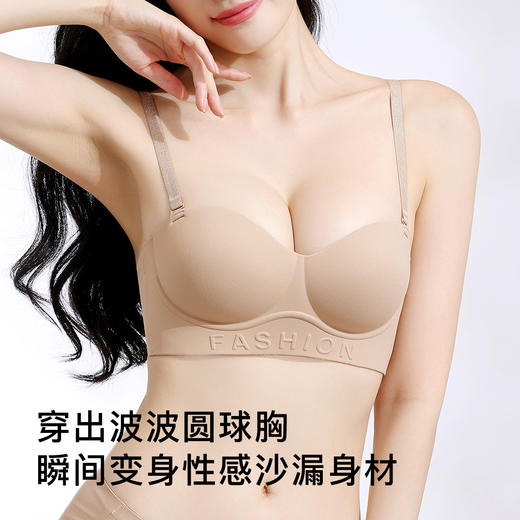 【小胸聚拢显大】裸感无痕半球杯内衣女时尚细闪肩带性感百搭文胸浮云笑歌 商品图4