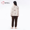 都市丽人睡衣双面暖羊绒睡衣女士家居服长袖长裤法兰绒套装LHH2P5 商品缩略图3