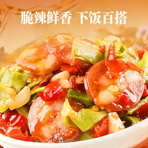 【57.6元任选3件】黑色经典茶油香肠贡菜 258g 商品图5