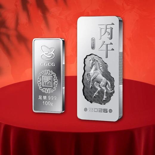 【中国金币】 2026生肖丙午马年贺岁银条 商品图3
