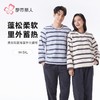 都市丽人睡衣男女可穿果粒绒睡衣家居服长袖长裤法兰绒套装LHH2P9 商品缩略图0