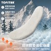【云优选】TOPSTAR儿童雪地靴25冬上新新款女童雪地靴男童保暖宝宝棉鞋 商品缩略图2