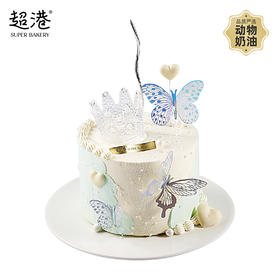 奇缘蝶心 生日蛋糕
