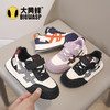 大黄蜂童鞋皮面运动鞋秋季儿童休闲板鞋男女童跑步鞋27-38 商品缩略图0