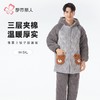 都市丽人法兰绒夹棉睡衣男士家居服长袖长裤加厚夹棉套装FHH0C7 商品缩略图0