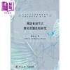 预售 【中商原版】郭必之 汉语东南方言音韵史研究论丛 港台原版 香港中文大学中国语言及文学系学术文库第二辑 地方语言学术著作 商品缩略图0