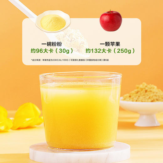 【健康0添加！一杯饱腹】罐装山药葛根粉玉米粉，淡淡清香，还原食材本味，即冲即食冲泡速刷素食懒人营养早餐粥代餐粉。ha 商品图1