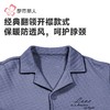 都市丽人睡衣夹层睡衣男士家居服长袖长裤夹层套装FHH0B1 商品缩略图5