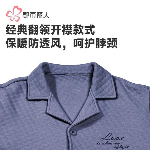 都市丽人睡衣夹层睡衣男士家居服长袖长裤夹层套装FHH0B1 商品图5